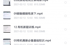 投稿 | 2021乐学李政高考化学第三阶段寒假班政神无敌化学视频课程含讲义百度云网盘下载