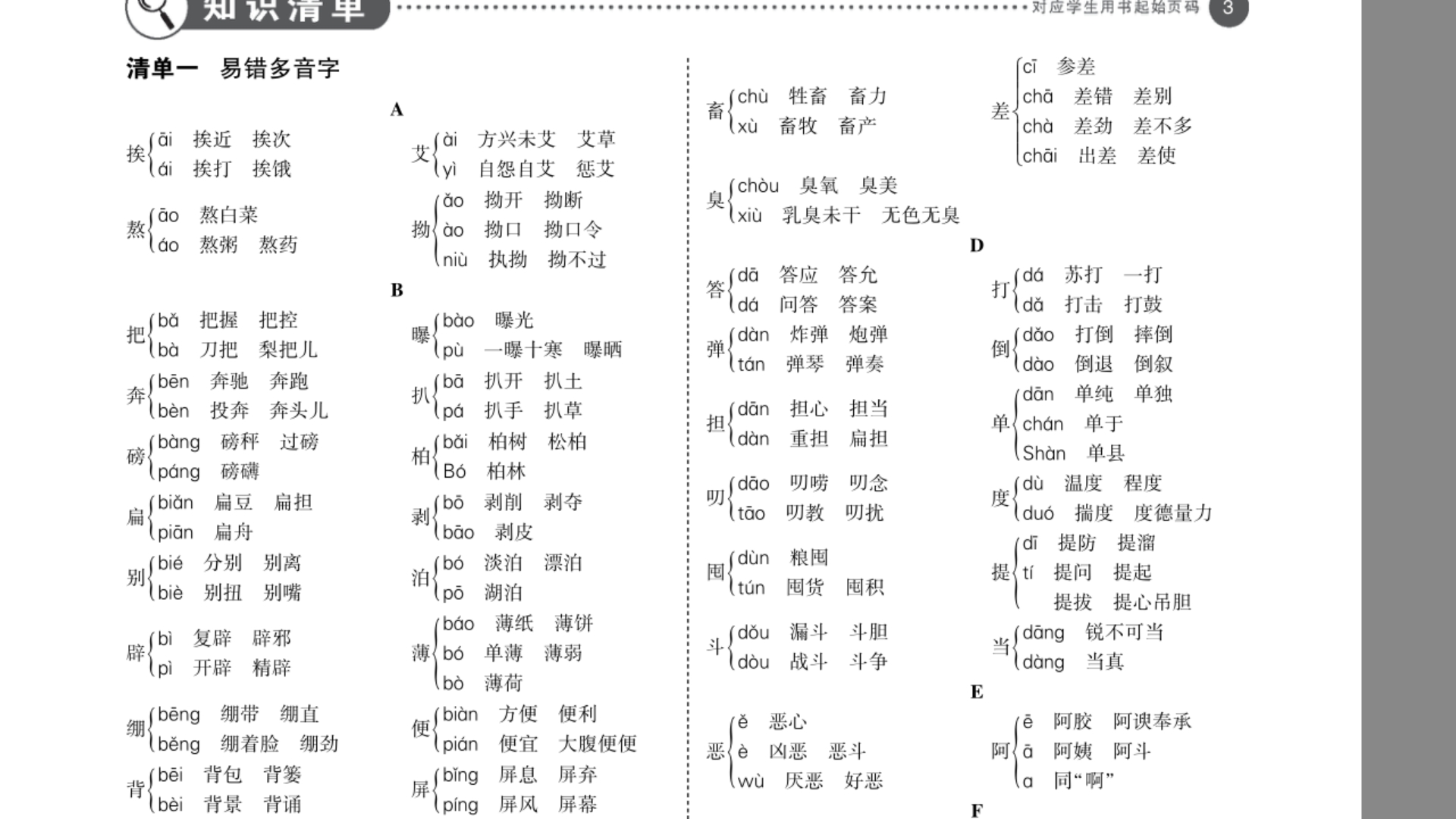 Screenshot_20200727-181940